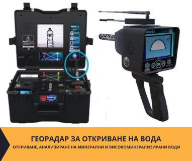 Гарантирана услуга изграждане на сондажи и кладенци за вода в имот за Тракия Нова Загора 8900 с адрес улица 24-ти май 1 Нова Загора община Нова Загора област Сливен, п.к.8900.